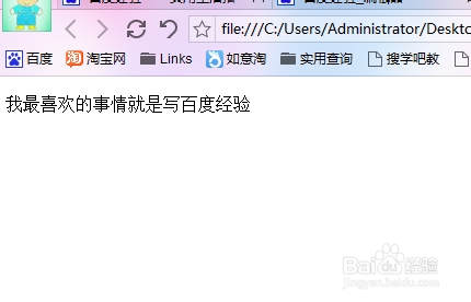 怎么解决html文件乱码现象