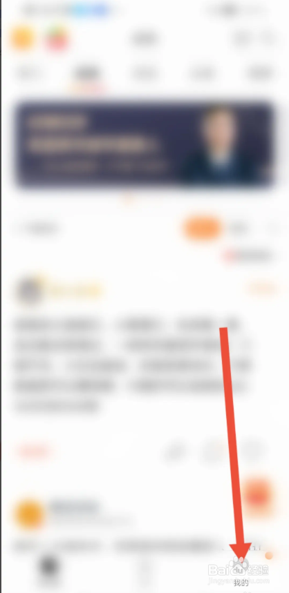 如何使用橙瓜APP开启个性化推荐功能