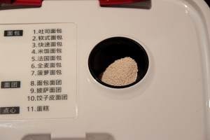 怎么做美味的苹果肉桂卷