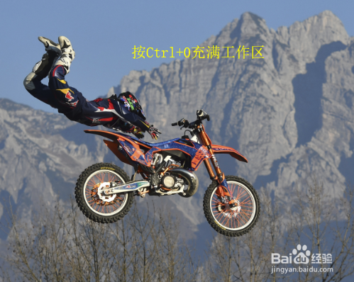 Photoshop CC编辑图片时如何放大和缩小图片