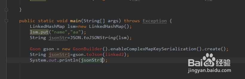 linkedhashmap怎么转成json