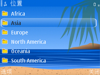 NOKIA手机获取各地调频电台方法