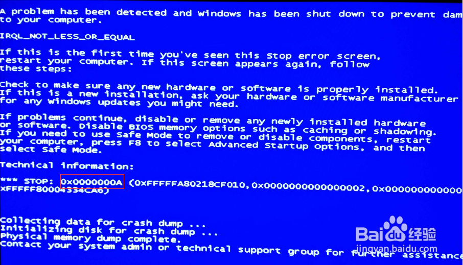 Win7系统出现蓝屏代码0x000000a的解决方法