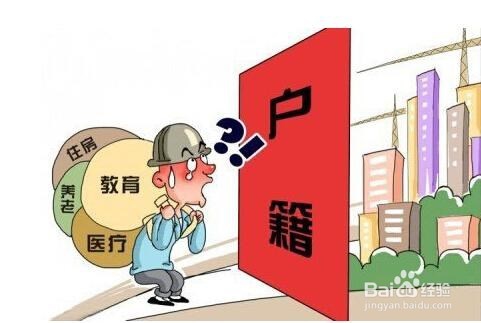上大学要不要迁户口?