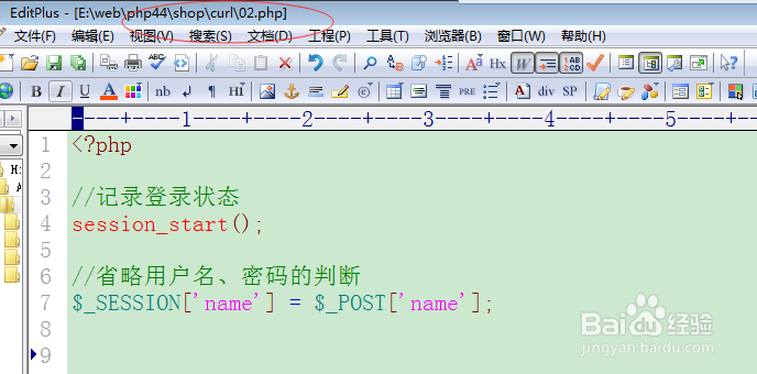 CURL采集技术