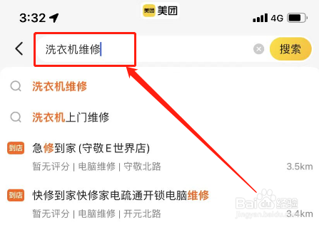 海尔滚筒洗衣机不脱水怎么解决方法