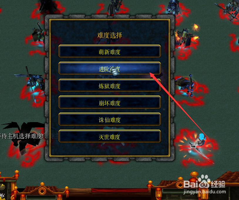 疾星斩月1.0.4英雄隐藏密码怎么玩隐藏英雄攻略