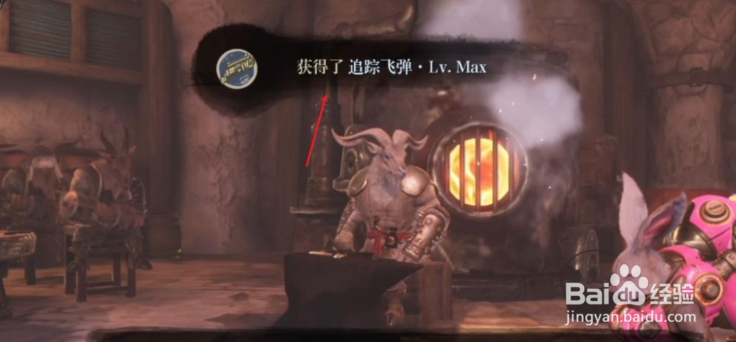 暗影火炬城武器如何升级?