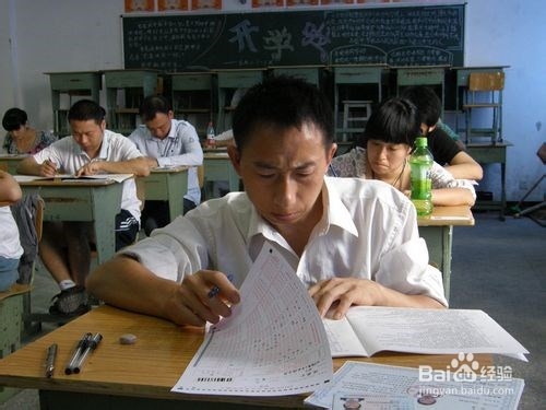 关于国家司法考试的几点常识