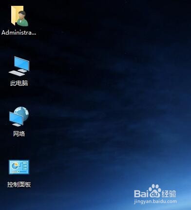 windows10回收站在哪 回收站找不到了怎么恢复