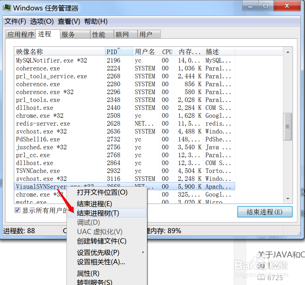 如何修复端口异常Address already in use: bind