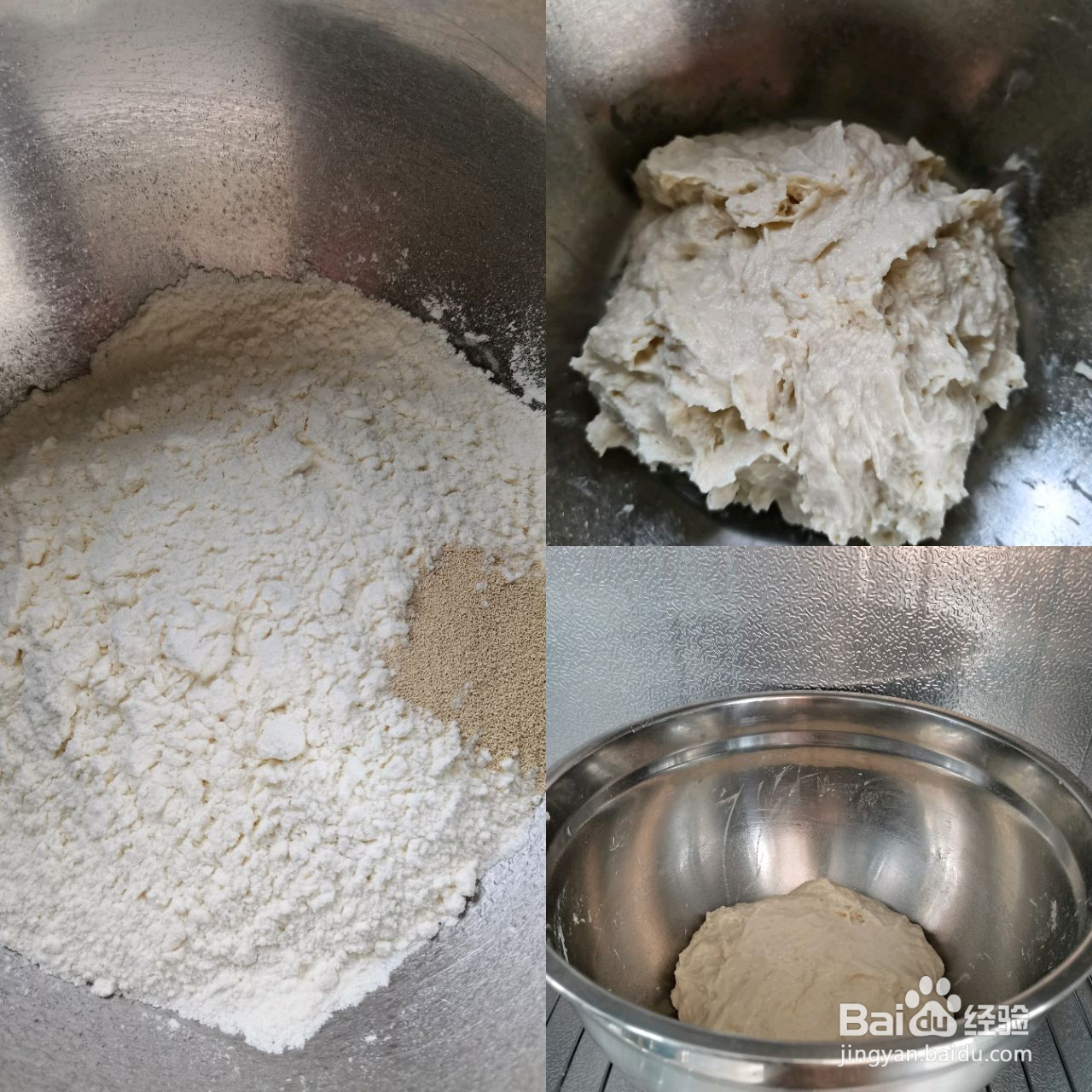 发面肉煎饼的做法