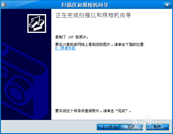 iphonex照片怎么导出来,iphonex照片导入电脑