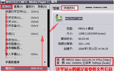 怎样用PSP看电影