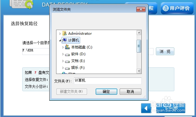 小米手机短信删除了怎么恢复
