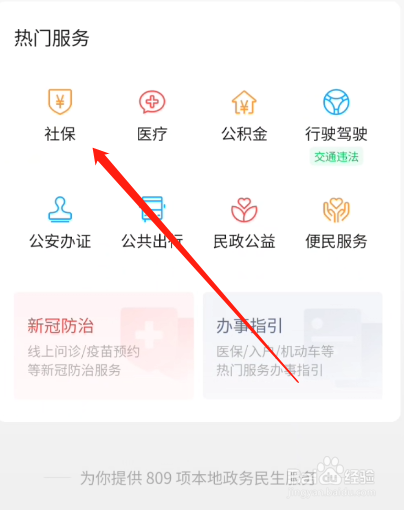农村老年人如何养老
