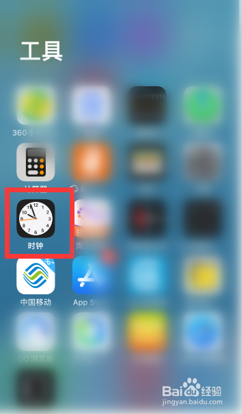 苹果ios14移至APP资源库的应用怎么重新移回桌面