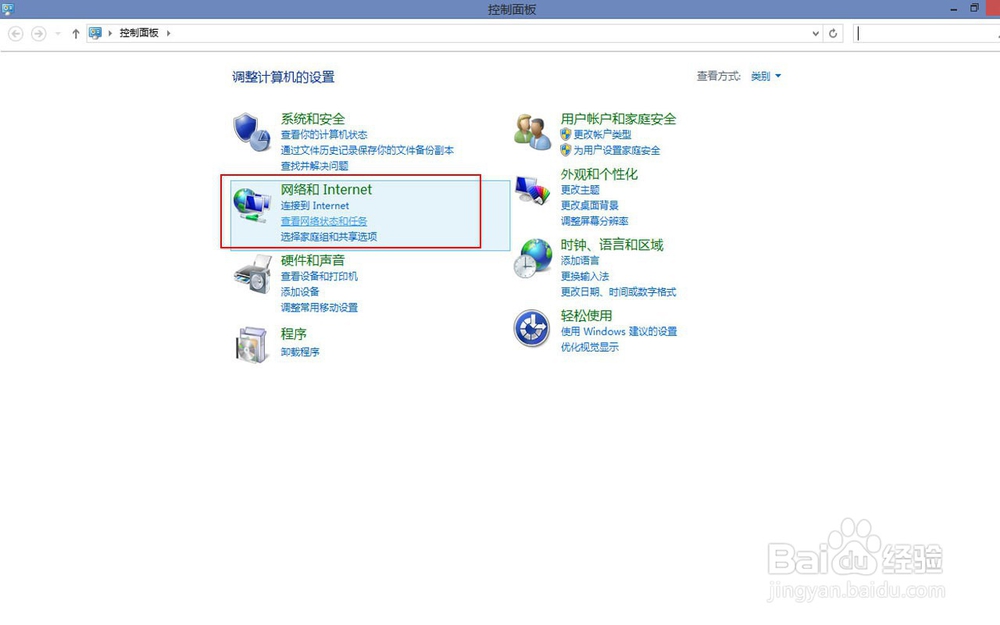 怎么手动添加网络