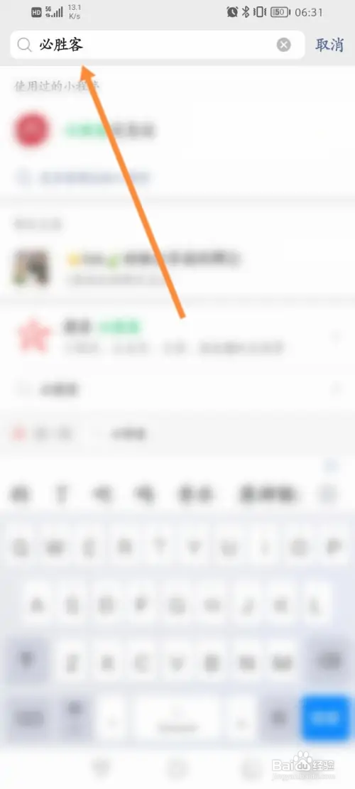 必胜客v金怎样计算的
