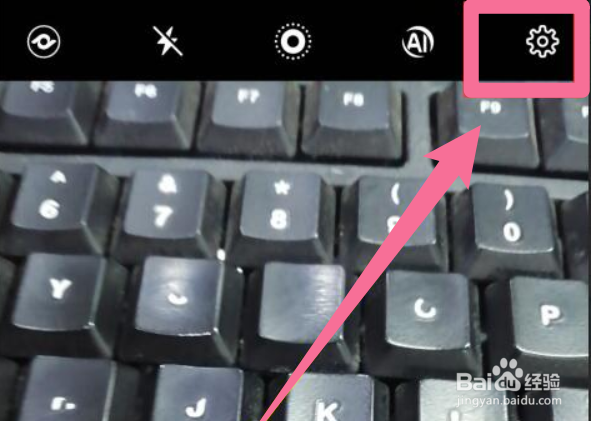 荣耀手机如何关闭自动添加水印