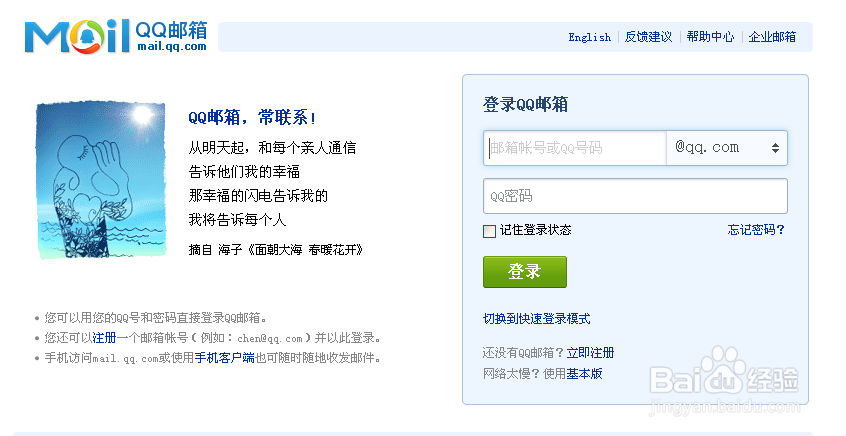 没带U盘也能拷贝资料-教你如何使用网络U盘