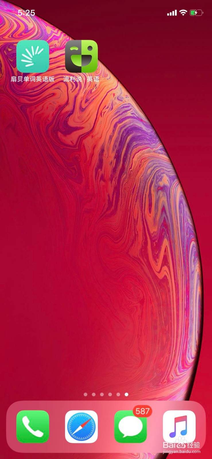 如何利用网络学英语？