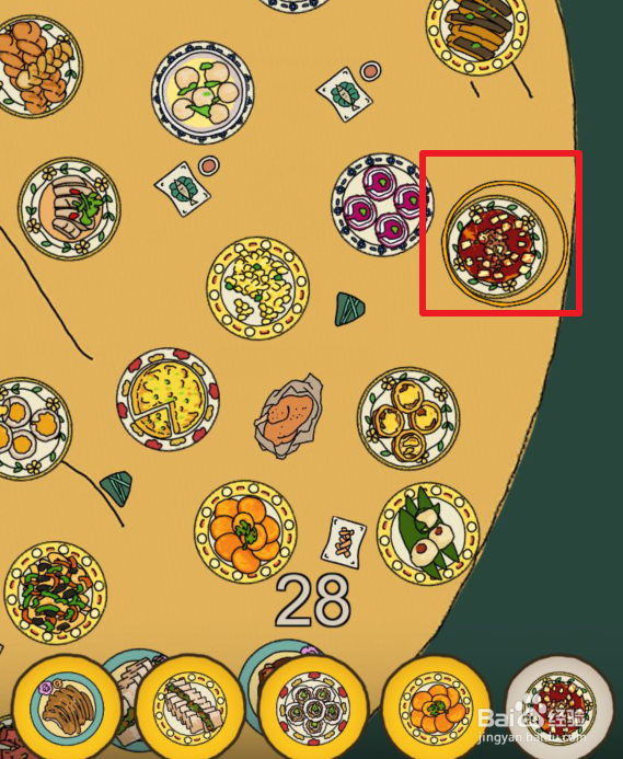 梦境侦探攻略年夜饭怎么玩