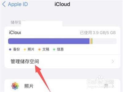 icloud自动续费怎么取消订阅