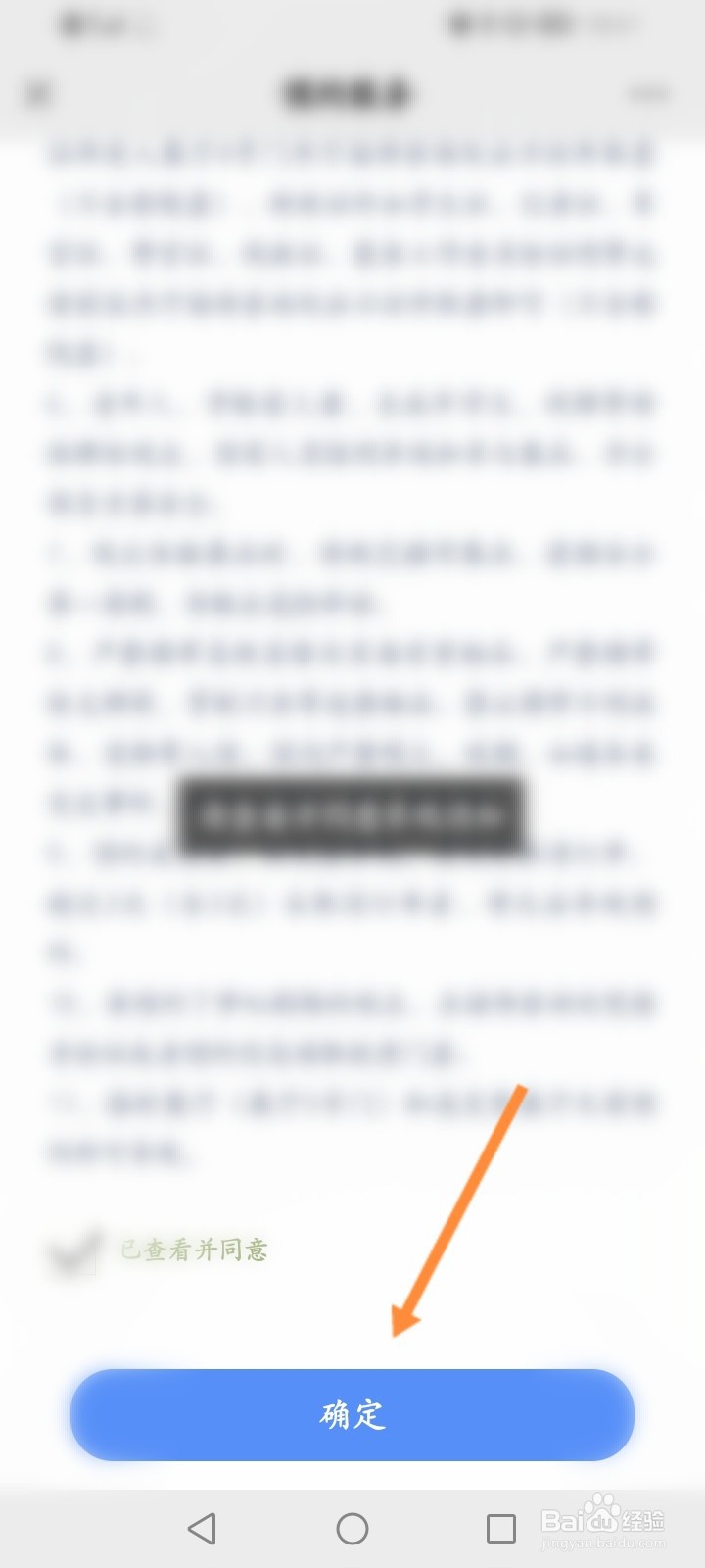 兰州科技馆怎么预约门票