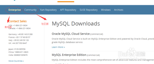 MySQL数据库的下载