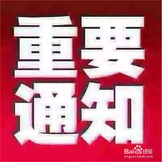 微信怎么加人做微商