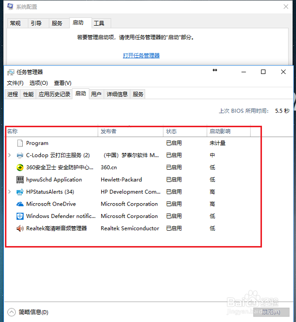 笔记本电脑插上耳机还有外音解决办法(亲试)