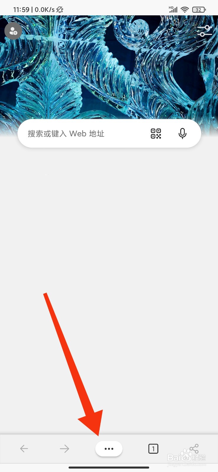 Edge怎么删除缓存的图像和文件