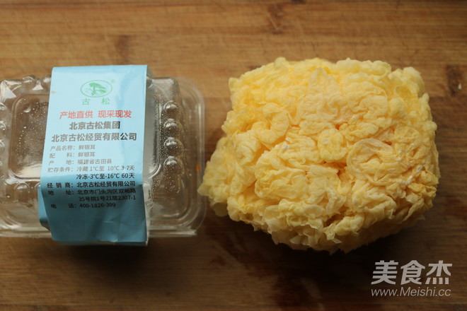 南瓜银耳羹的做法