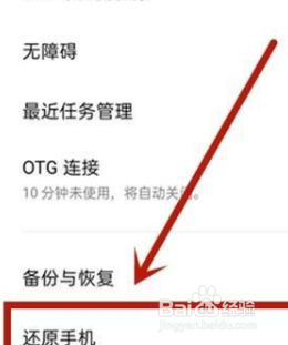 oppo手机软件误删怎么恢复