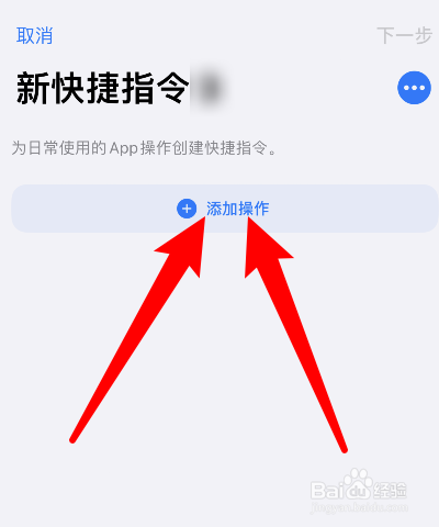 siri我最爱的人是谁怎么设置