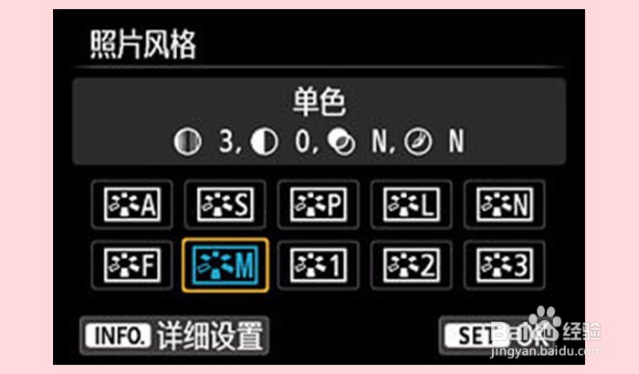 佳能6D拍视频风格如何设置