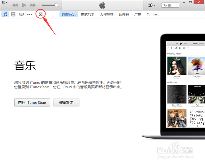 iPod shuffle的Voiceover功能如何使用