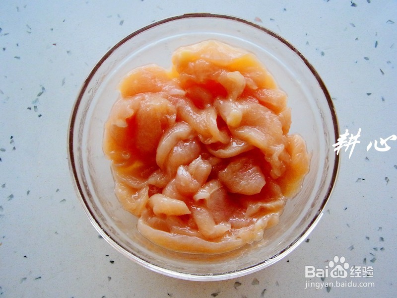 豌豆尖肉片汤的做法步骤