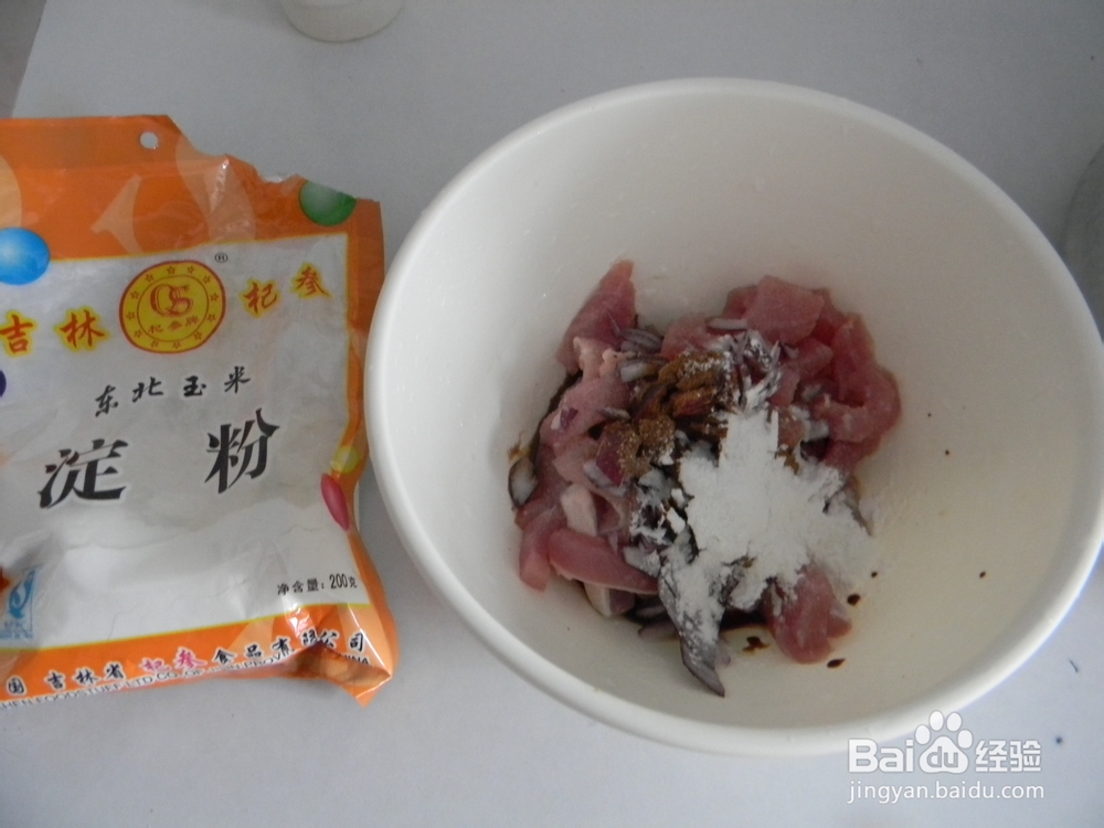 经典美食——软炸里脊