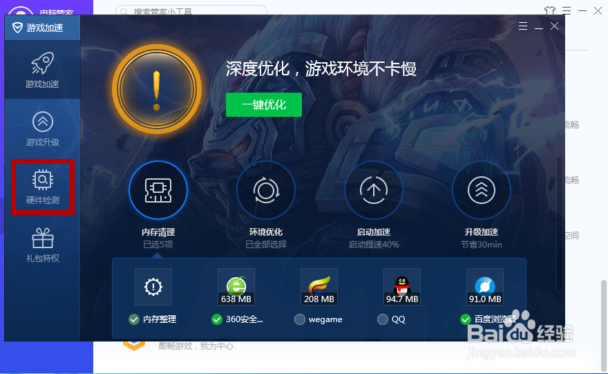 绝地求生吃鸡电脑配置要求