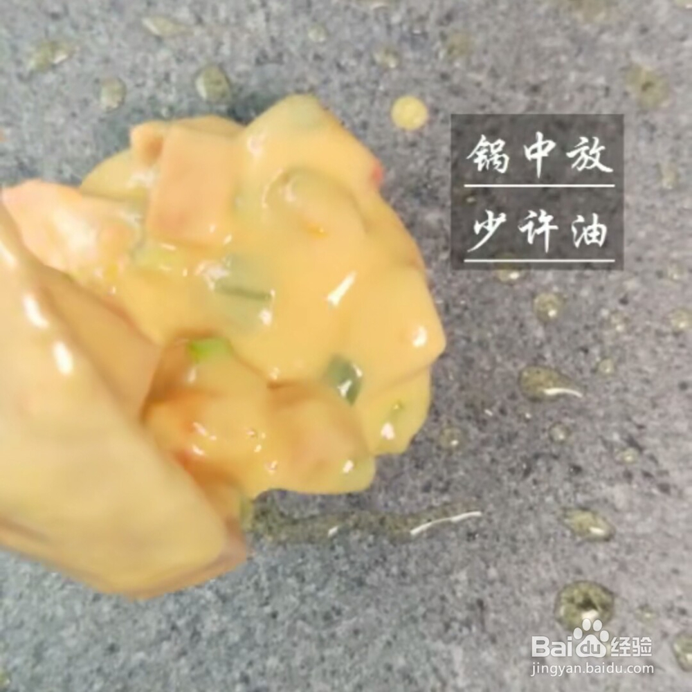 在家做番茄火腿鸡蛋饼教程