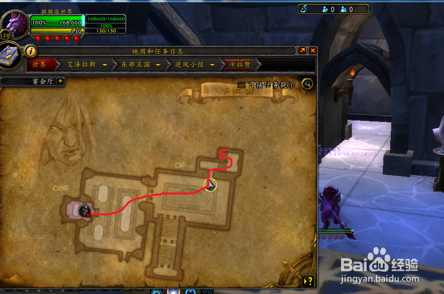 120级单刷遗产幻化外观获取方法