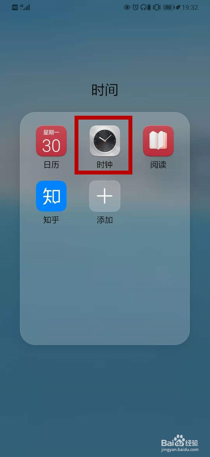 手机闹钟插了耳机会不会外放