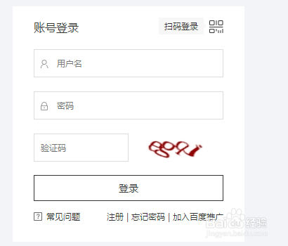 离线宝怎么设置展现样式