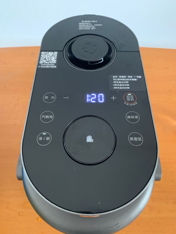 黄精玛咖桑葚汤