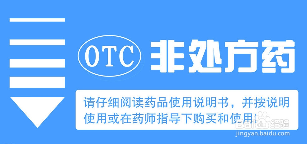 家长如何正确给宝宝使用药物