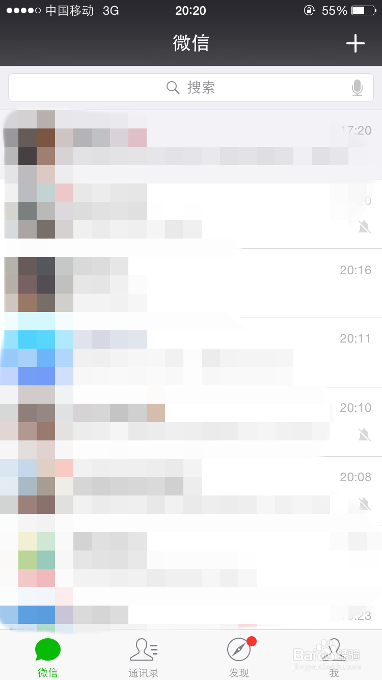 微信运动是什么在哪里微信运动怎么关注使用