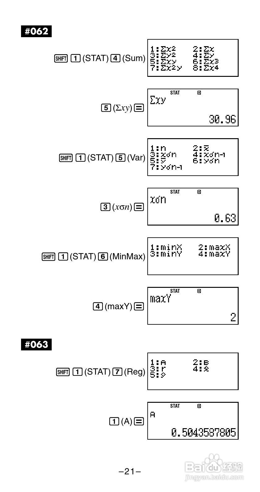 Casio FX-570ES / 991ES 科学计算器说明书:[3]