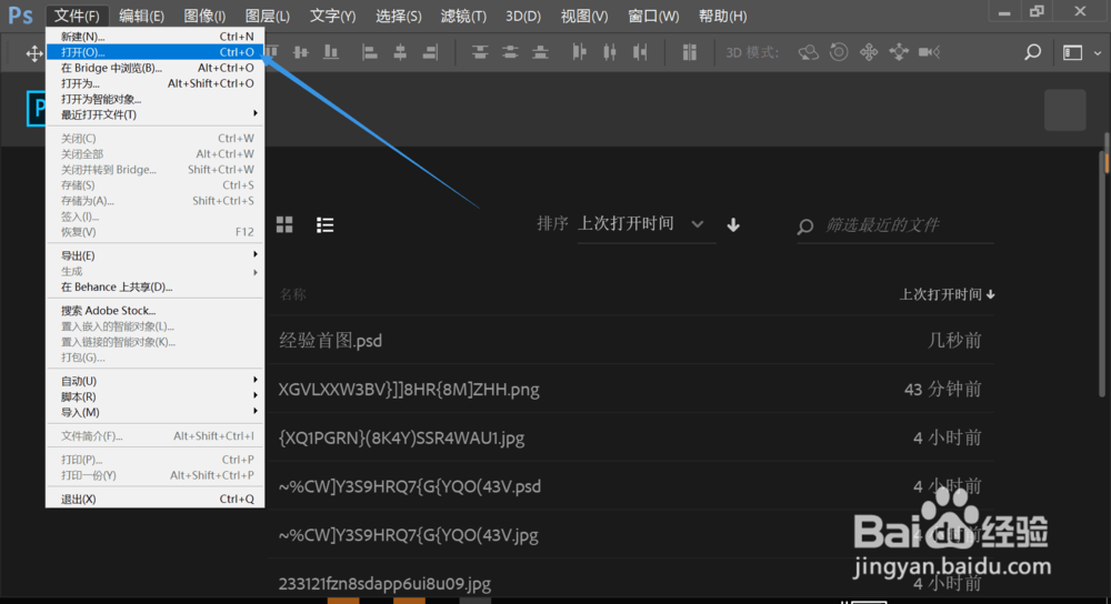 PS的camera raw打开原图,恢复原图设置